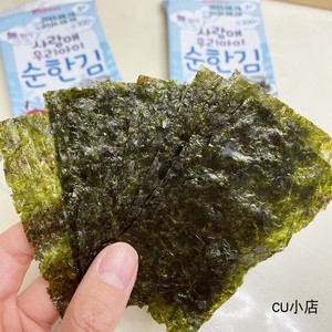 韩国进口无糖无盐无油那都海苔片宝宝儿童无添加海苔紫菜拌饭料