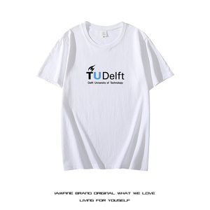 荷兰代尔夫特理工大学TU Delft纪念短袖男女留学生纯棉休闲T恤夏