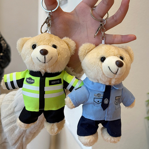 消防警官兔子新款可爱熊猫交警钥匙扣挂件制服公安挂饰礼品宣传品