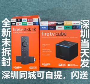 全新现货亚马逊amazon Fire Tv Stick 4k 网络高清机顶盒 阿里巴巴找货神器