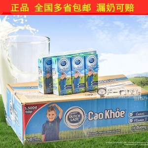 包邮越南进口荷兰DUTCH LADY子母奶170mL*48盒原味甜牛奶儿童牛奶