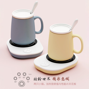 日本岩房の单脚猫保温杯垫暖杯子牛奶加热器55度电热底座恒温杯垫