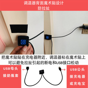 usb温奶器便携式母乳加热保温包袋恒温奶瓶套喂夜奶神器外出随身0