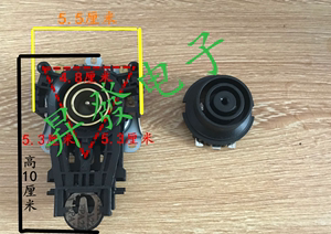 电热水壶咖啡壶通用耦合器连接器配件烧水壶底座盘温控开关