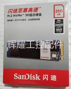 Sandisk/闪迪 SDSSDH3N-250G-Z25 至尊高速NVME协议M2 3D固态硬盘