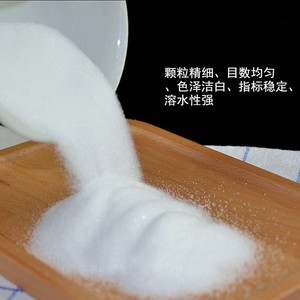 米兔 韩式幼砂糖白砂糖烘焙奶茶店家用烘焙原料韩式ts细沙糖分装