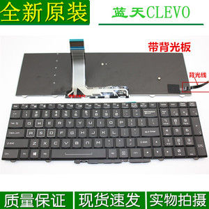 神舟 战神ZX8 KP7S1 ZX7 SP5D1 GX8 CP5S1 GX9 GX10 V7键盘