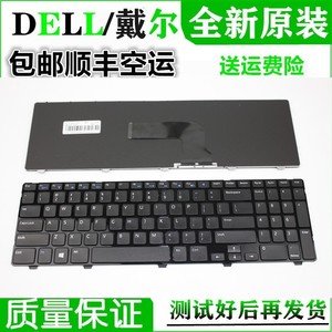 DELL戴尔 15R -3521 5521 3537 5535 M531R 3540笔记本键盘