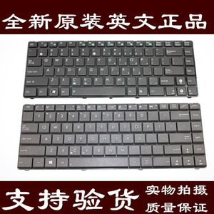 全新原装ASUS华硕B43J P42J P43S K42 K84L X43E N43SN笔记本键盘