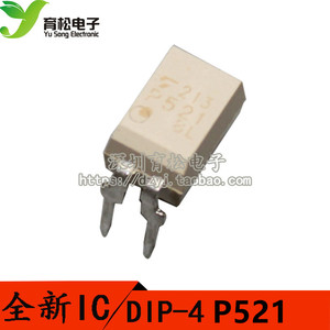 全新 TLP521-1 P521-1 521-1 光耦合器 晶体管输出 DIP-4