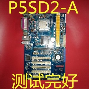 华硕P5SD2-A工控/监控/ASM焊线机主板2个COM口，775针DDR2