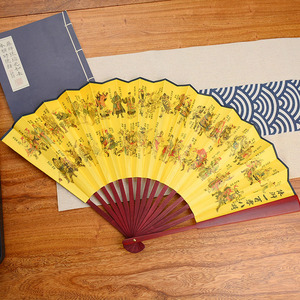 水浒传兰亭序扇子学生夏季日用扇双面绢布10寸折扇名著折叠扇礼物