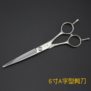 崎岛专业美发剪刀6寸A字型剪刀发型师专业剪刀 理发剪刀
