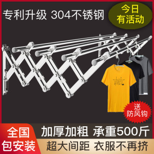 伸缩晾衣杆晾衣架阳台室外户外推拉式折叠凉晒衣架 304不锈钢加粗