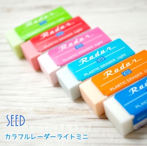 日本进口seed经典款橡皮 多彩高光橡皮洁净考试绘图用橡皮擦