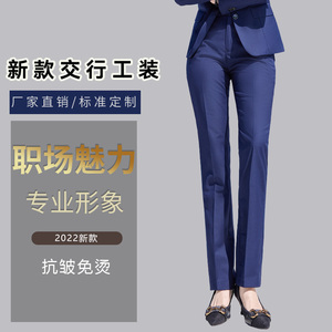 休闲裤女士交通银行新款西装裤裙子商务工作服交行新行服蓝色工装