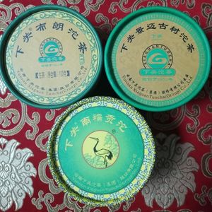 3盒组和下关2010布朗沱茶2011南糯贡沱2012景迈古树沱茶三款300克