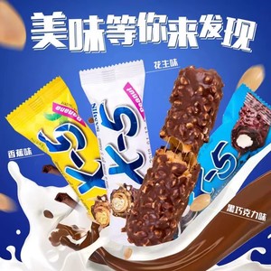 韩国进口三进X5巧克力棒36g原味/香蕉/黑巧早餐休闲零食品能量棒