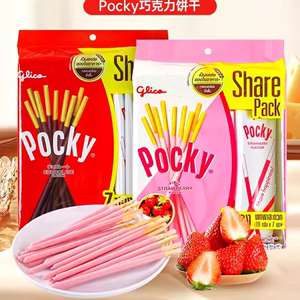 泰国进口格力高百力滋休闲零食Pocky百奇巧克力草莓涂层饼干棒7袋