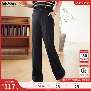 MsShe大码女装2024新款春装松紧后腰复古风职业直筒阔腿加长西裤