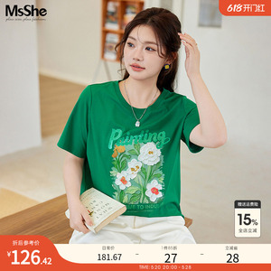 MsShe大码女装2024新款夏季印花字母凉感棉短袖T恤加大加肥200斤