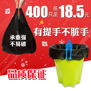 垃圾袋家用一次性加厚中小号分类手提式黑色大号背心塑料湿拉圾袋