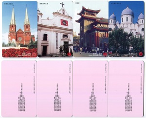 上海地铁纪念卡:JL071001,经典建筑9-宗教建筑,4全带卡套(仅供收