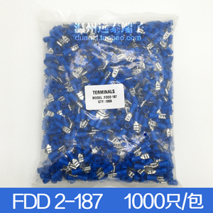 FDD2-187 接线端子母预绝缘端子线鼻子4.8MM带护套4.8插簧黄铜