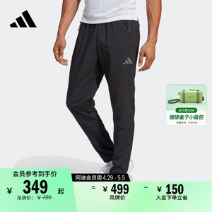 简约速干运动健身裤男装adidas阿迪达斯官方IB8147