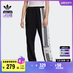 复古风侧开排扣束脚运动裤女装adidas阿迪达斯官方三叶草GJ6580