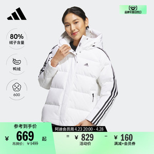 600蓬宽松户外保暖连帽鸭绒羽绒服女装adidas阿迪达斯官方轻运动