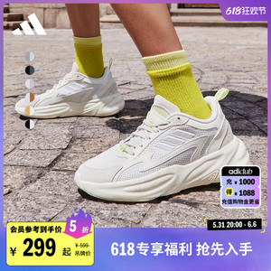 「波波鞋」OZWAVE 2.0厚底休闲老爹鞋男女adidas阿迪达斯轻运动