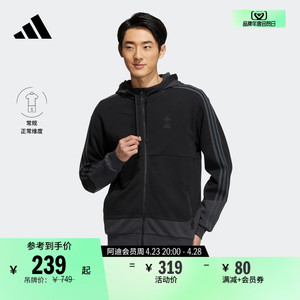 休闲舒适连帽夹克外套男装adidas阿迪达斯官方轻运动IA6966