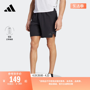 梭织运动健身短裤男装adidas阿迪达斯官方IL1418