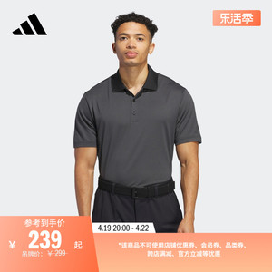 高尔夫运动翻领短袖POLO衫男装夏季新款adidas阿迪达斯官方IU4364