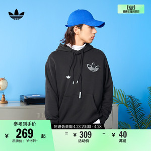 舒适连帽运动长袖卫衣套头衫男女adidas阿迪达斯官方三叶草HS1998