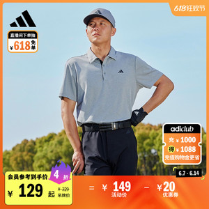 速干舒适高尔夫运动短袖POLO衫男装夏季adidas阿迪达斯官方IA5450