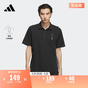 武极系列短袖POLO衫男装夏季adidas阿迪达斯官方轻运动IP3684