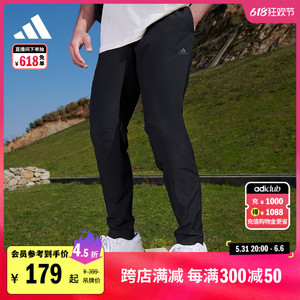 速干轻薄商务休闲梭织运动裤男装夏季adidas阿迪达斯官方轻运动