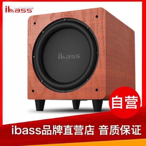 ibass 10寸有源低音炮音响搭配回音壁功放大功率外接电脑电视音箱