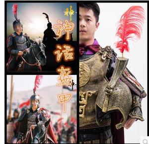 成龙电影神话盔甲服装古代盔甲服装将军盔甲演出服中国将军盔甲