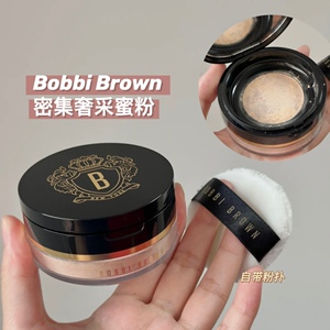 1周发 Bobbi brown芭比布朗 2023新品虫草散粉 自带粉扑 干皮天菜