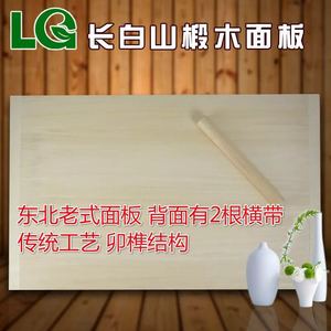长白山椴木面板大号水饺案板家用东北老式擀面板和实木面案清仓处