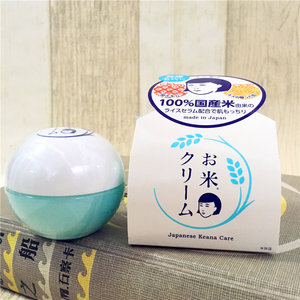 毛穴抚子乳液 毛穴抚子乳液品牌 价格 阿里巴巴