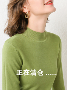 牛油果绿羊绒衫毛衣女秋冬季内搭半高领羊毛打底衫宽松套头针织衫