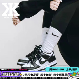 Nike/耐克Dunk Low周雨彤同款黑白熊猫男女子低帮板鞋 DD1391-100