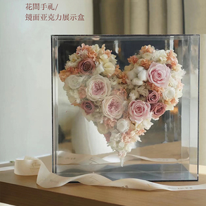 亚克力花盒透明镜面插花盒子diy永生花生日送女友成品鲜花盒礼品