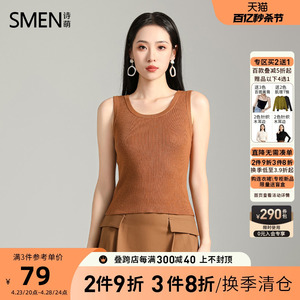 【商场同款】Smen诗萌bm风纯欲无袖针织衫背心女时尚吊带打底衫