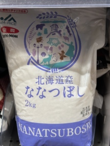 代购正品 日本进口 JA全农北海道七之星米/北海道产大米白米 2kg