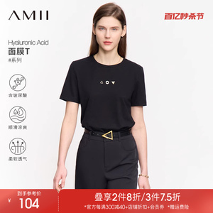 Amii2024夏新款休闲百搭圆领短袖几何装饰玻尿酸棉白色T恤女上衣